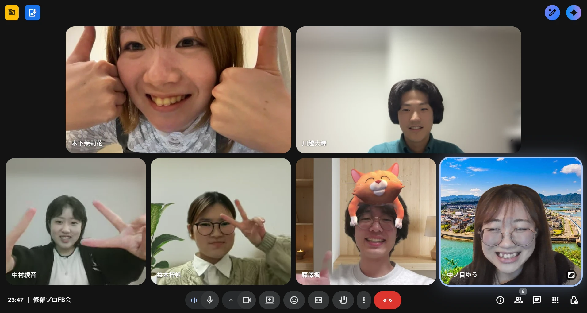 オンラインFB会の様子